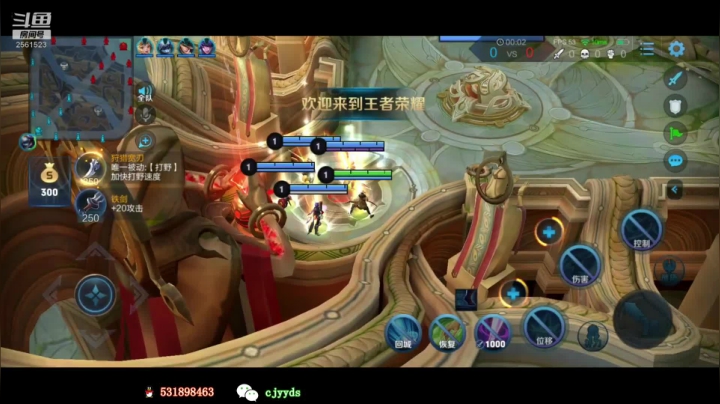 【2020-12-23 18点场】冲酱ccc：冲峡谷横店