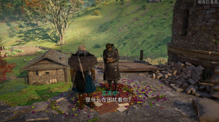 【2020-12-26 19点场】鲸沃特：PS5炼金工房 刺客信条\^o^/