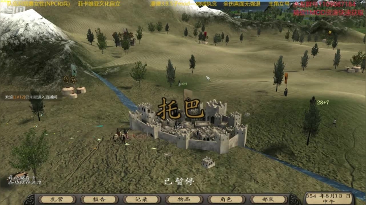 【2020-12-26 23点场】鹰DDDDD：静若处子，动若脱兔