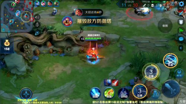 我在斗鱼看纯白直播王者荣耀