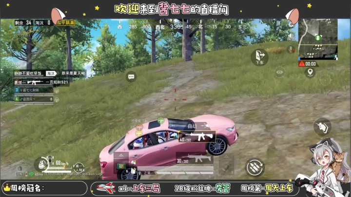 【2020-12-26 19点场】酱七七ouo：酱七七的直播间