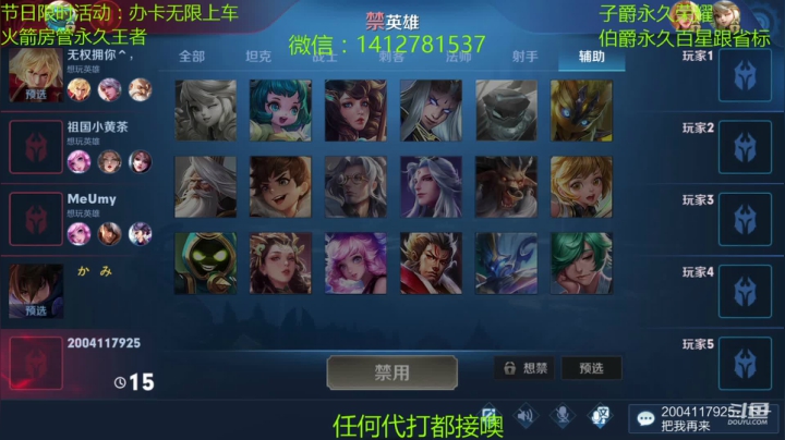【2020-12-25 20点场】尹冷月：圣诞活动办卡无限上车