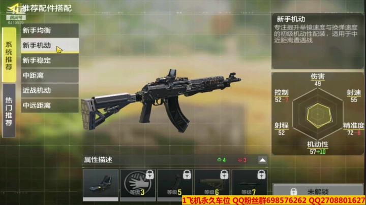 【2020-12-25 20点场】灬点叔灬大伟：使命召唤手游 6410939