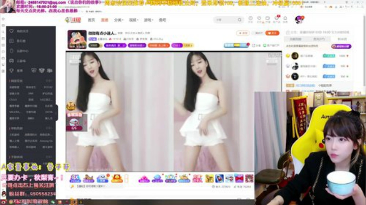 【英雄联盟】不2不叫周淑怡的精彩时刻 20201227 12点场