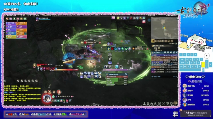 【2020-12-26 20点场】四季奶青是大婷：【大婷】能干的坦克，乌拉乌拉
