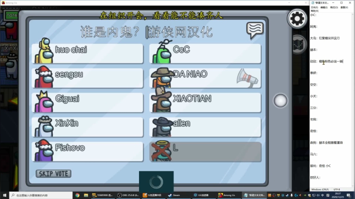 【2020-12-25 19点场】放飞自我的火柴：开会咯，火神第一视角。