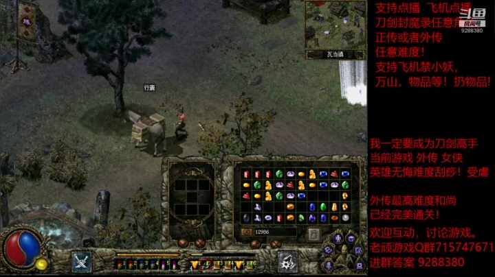 【怀旧游戏】我是老顽的精彩时刻 20201227 17点场