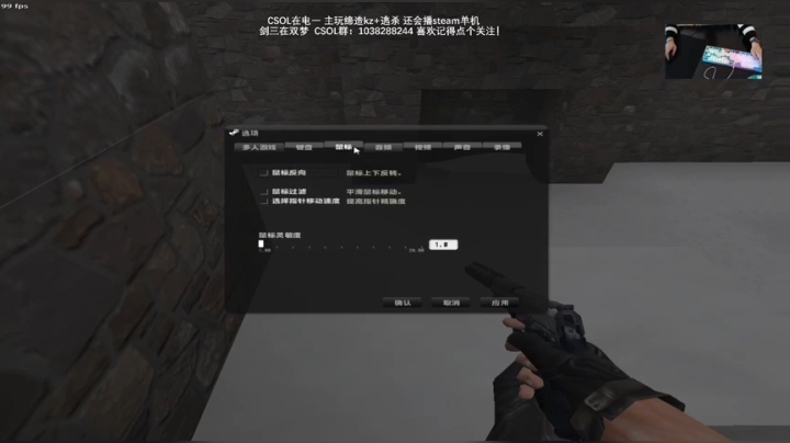 【2020-12-27 13点场】S7R1K3R：CSOL  +   剑网三