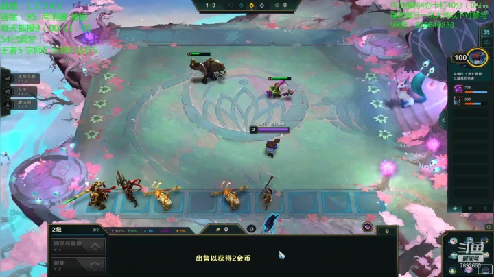 【2020-12-25 16点场】死亡轰炸DD：云顶圆梦第一人