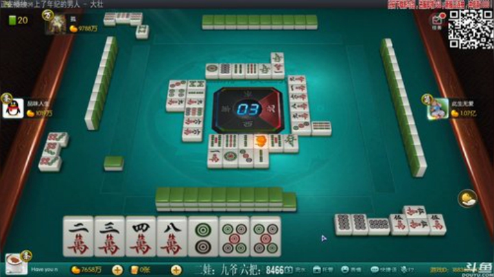 【欢乐麻将】靓旭的精彩时刻 20201227 00点场