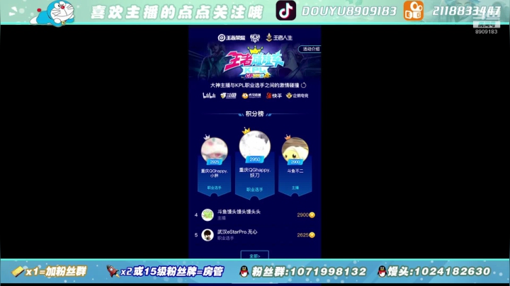 【2020-12-27 14点场】馒头馒头馒头头：馒头头：碰碰车