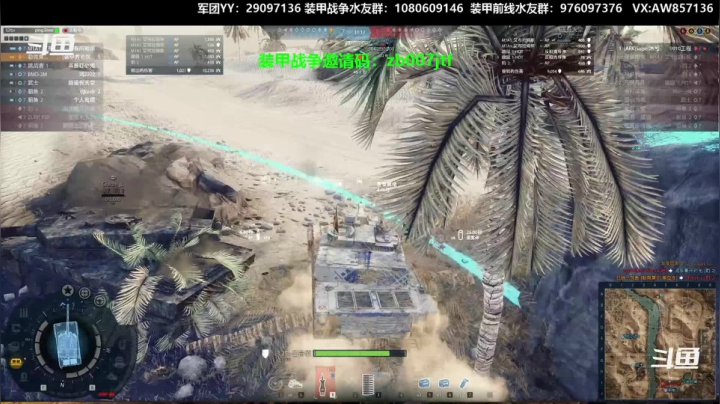 【2020-12-27 11点场】機械師丶：萌新指导班现在开班了！！