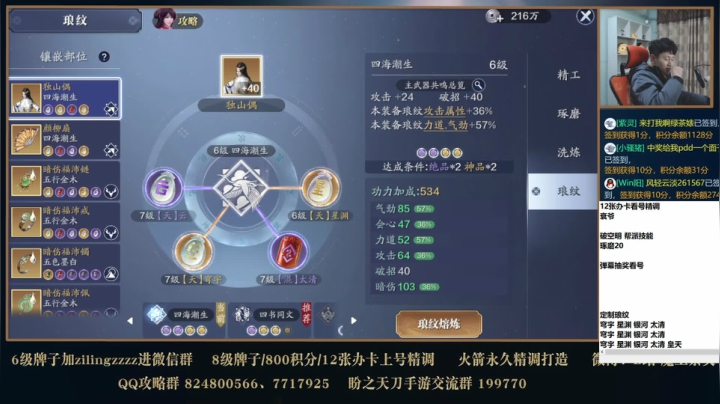 【2020-12-25 00点场】魔王紫灵：新版本前夕全答疑，全面细致调号提功力