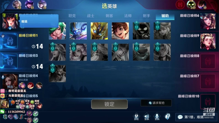 【2020-12-27 16点场】亚瑟王丶Z：亚瑟王：巅峰赛