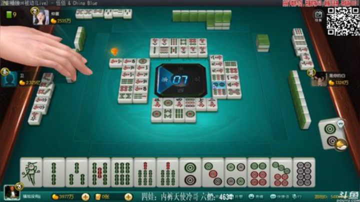 【欢乐麻将】靓旭的精彩时刻 20201227 23点场