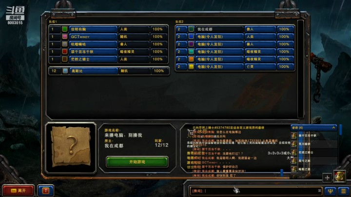 我太年轻高兴早了！1V6
