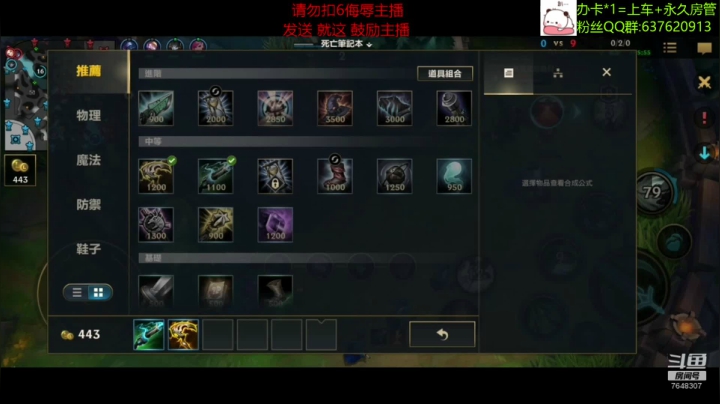 【2020-12-18 15点场】NGS飞神：【视频轮播】办卡上车！小号带粉啦~