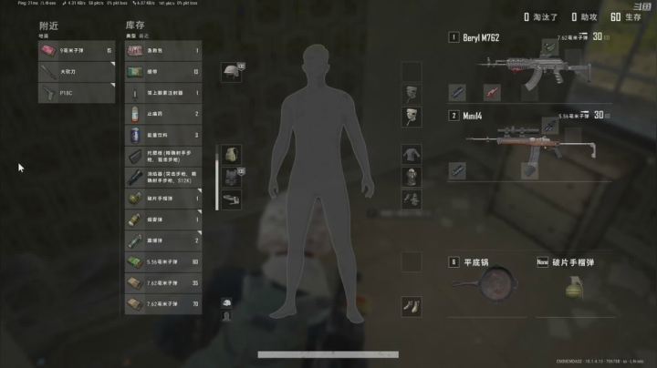 【2020-12-26 23点场】渝万丶小拳拳：赛博吃鸡：别问，问就是3090