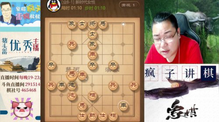 【天天象棋】雷疯小叔的精彩时刻 20201227 07点场
