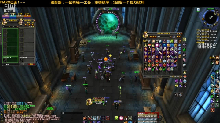 【2020-12-27 01点场】pigofu119：一区祈福联盟：继续打工！~