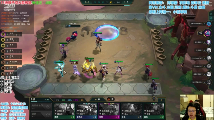 【2020-12-27 17点场】迅哥丶雨霖铃：千分王者排位，上分教学！！