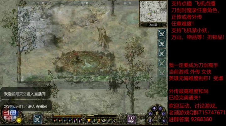 【怀旧游戏】我是老顽的精彩时刻 20201227 15点场