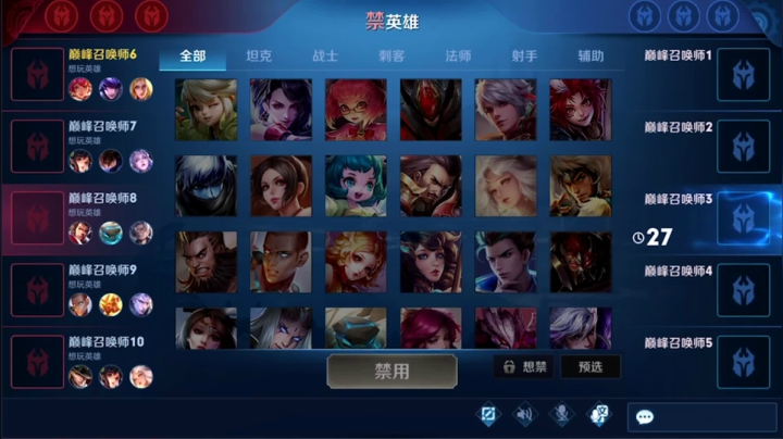 【2020-12-26 18点场】羽辰鸽鸽丶：DBL正赛：拉风VS斗化驴