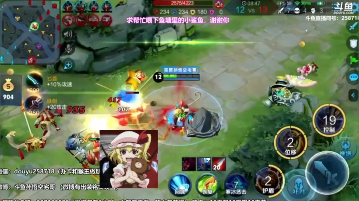 国服万场猴王宅哥-孙悟空-多日集锦 (2)