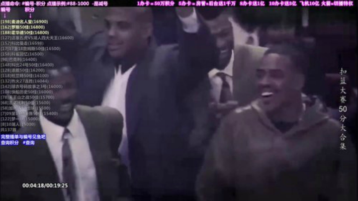 我在斗鱼看KB24丶黑曼巴直播科普