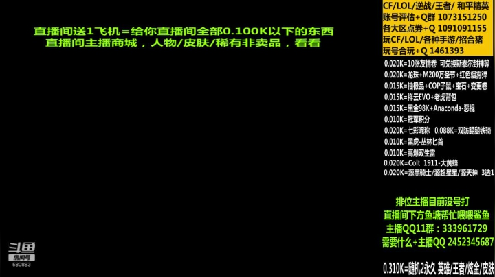【2020-12-27 11点场】太原庞臭臭：1911大黄蜂/龙珠/COP二次元
