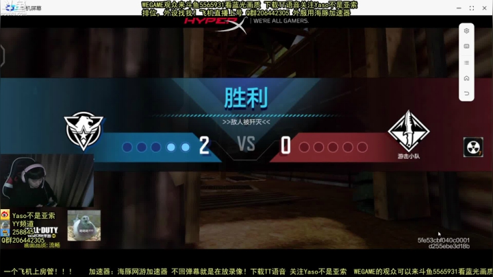 【Yaso】2020-12-26 23-37-23CODM