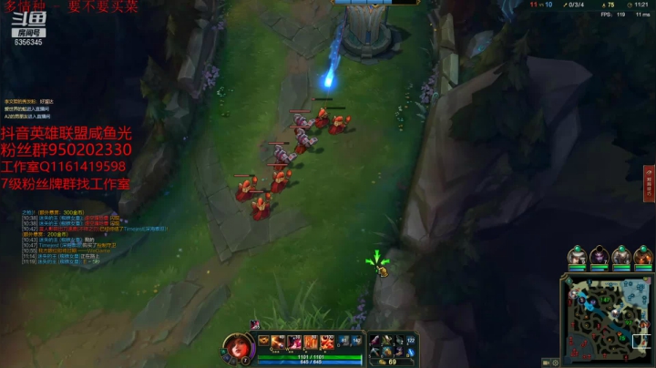 【2020-12-27 12点场】咸鱼光y：王者局2V5的AD
