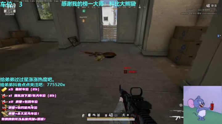 【2020-12-27 01点场】三岁是个大魔王呀i：前职业舔包选手。