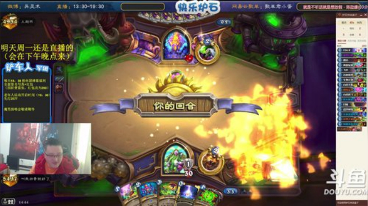 【炉石传说】异灵术老师的精彩时刻 20201227 14点场