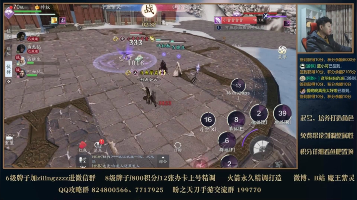 【2020-12-24 20点场】魔王紫灵：真武讲解，全面细致调号提功力