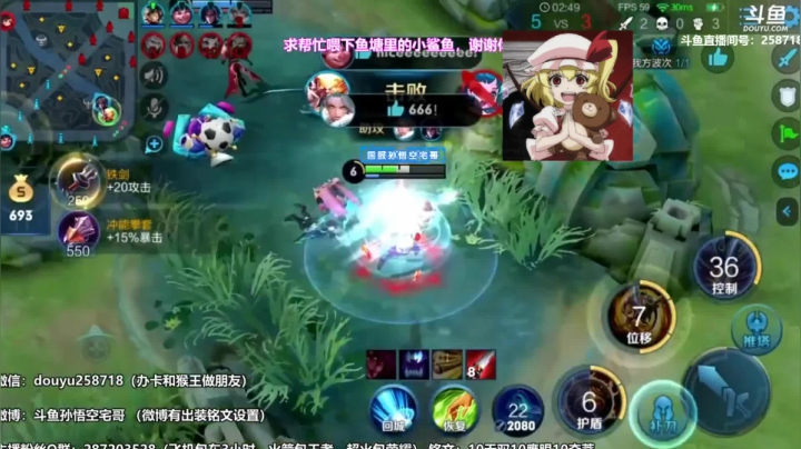 国服万场猴王宅哥-孙悟空-单局集锦-MVP