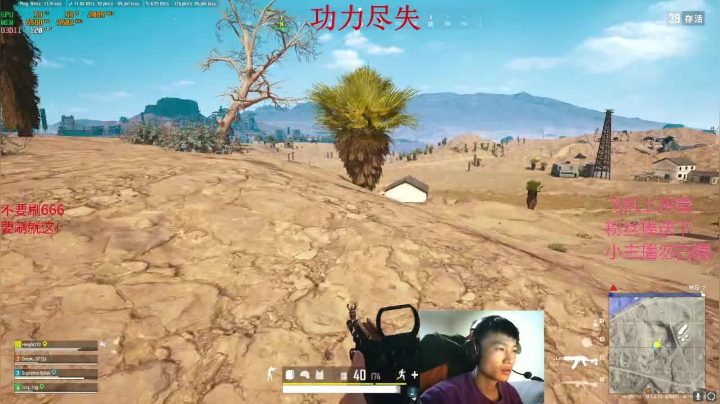 【2020-12-24 19点场】6HL大猛男：6HL：Fpp过年了！