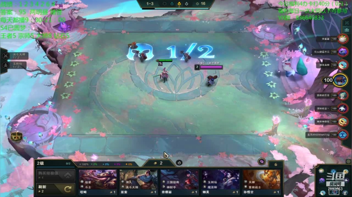 【2020-12-25 18点场】死亡轰炸DD：云顶圆梦第一人