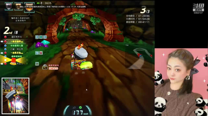 【2020-12-25 20点场】韵味64426：干掉他，巨无霸