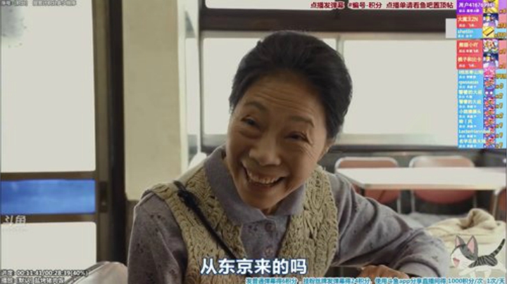 我在斗鱼看懒猫是只喵直播一起看