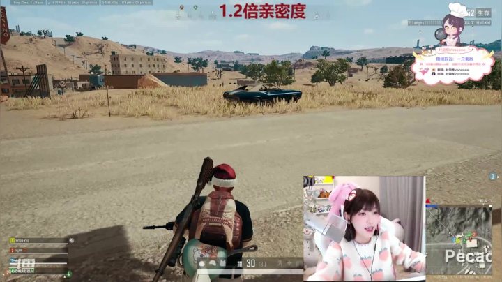 【2020-12-27 18点场】叶知秋Vanessa：叶知秋：周末快乐