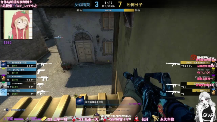 【2020-12-26 22点场】圆子吃鸡腿Carole：今晚八点打雪仗