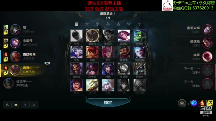 【2020-12-20 21点场】NGS飞神：【视频轮播】办卡上车！小号带粉啦~