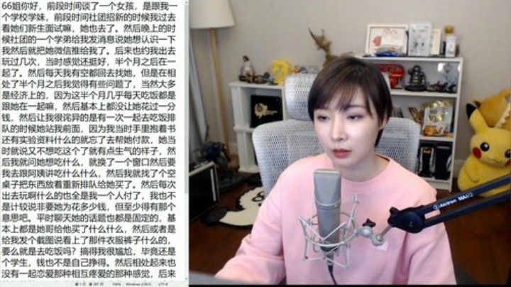 【糖豆人】女流66的精彩时刻 20201227 18点场