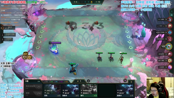 【2020-12-27 09点场】迅哥丶雨霖铃：千分王者排位，上分教学！！