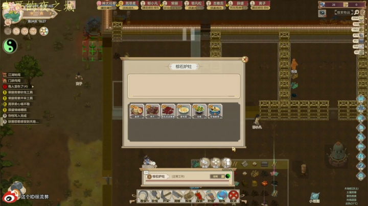 【2020-12-28 10点场】这个ID很流弊：你看我浪吗 (ID