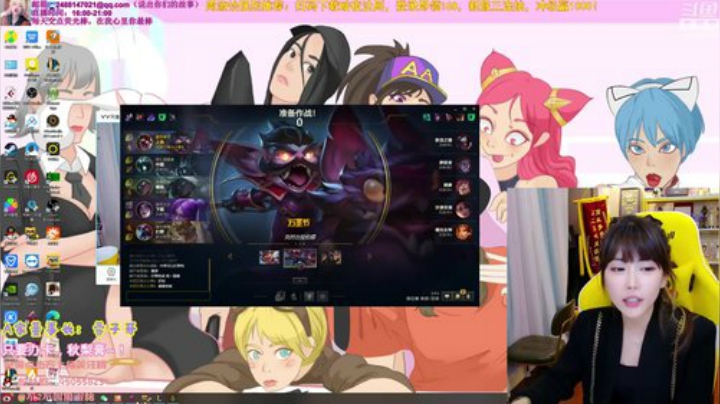 【英雄联盟】不2不叫周淑怡的精彩时刻 20201228 06点场