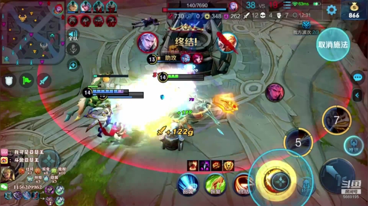 【2020-12-28 00点场】亚瑟王丶Z：亚瑟王：单排会