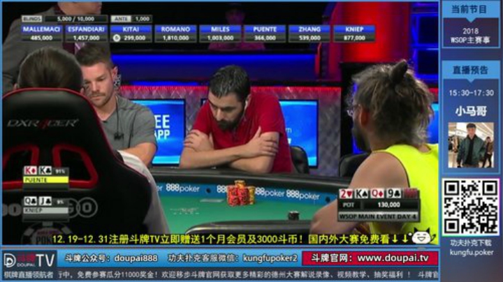 【棋牌娱乐】斗牌TV的精彩时刻 20201228 00点场