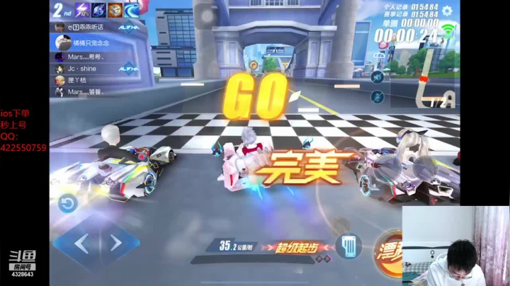【2020-12-28 14点场】一直在努力的炮哥：新的一周 嗨起来~